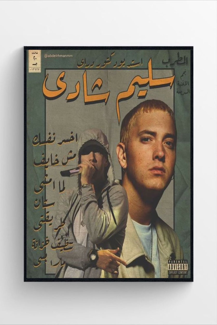 eminem