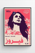 FAYROUZ