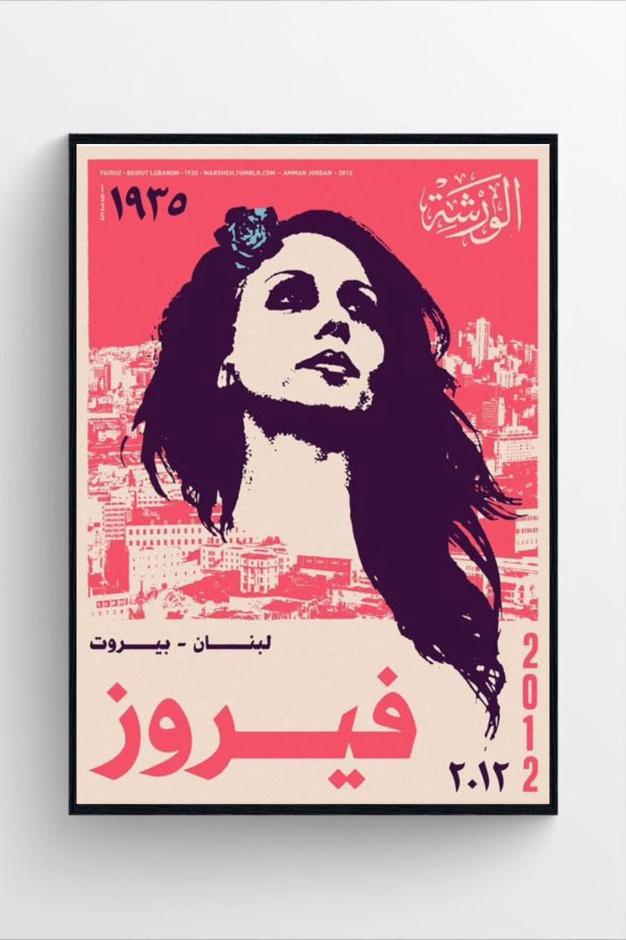 FAYROUZ