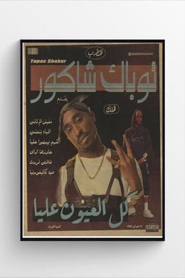 2PAC