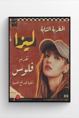 LIZA