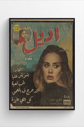 ADELE