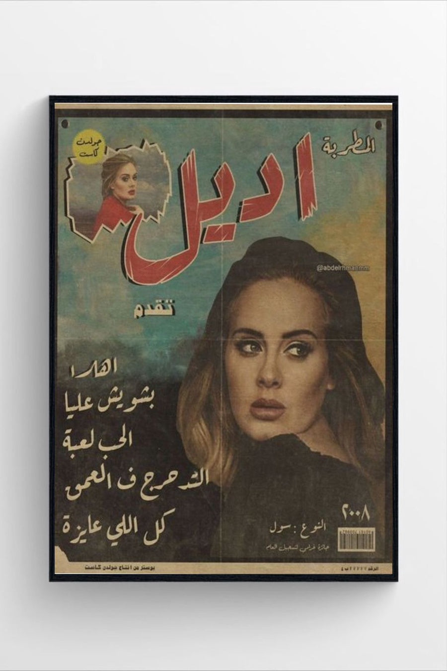 ADELE