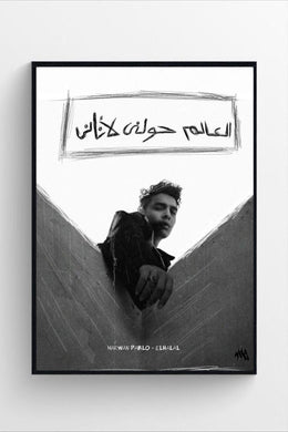 ELHALAL