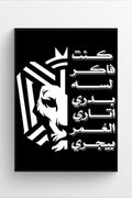 CAIROKE