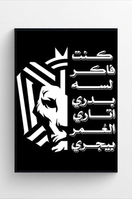 CAIROKE