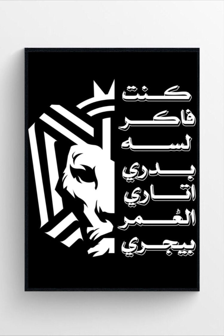 CAIROKE