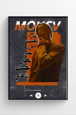 MOUSAV