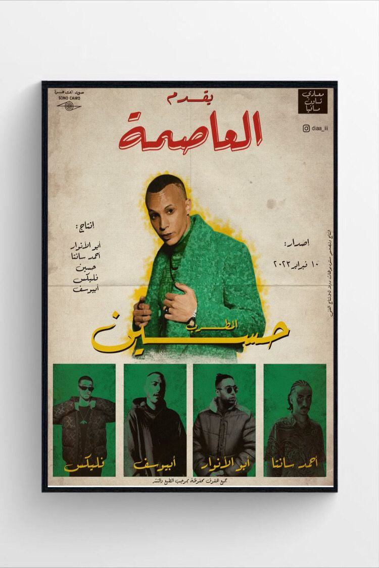 HUSAYN