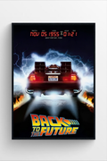 BACK TO FUTURE