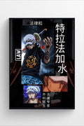 LAW