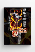 SHANKS