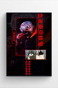Ken Kaneki