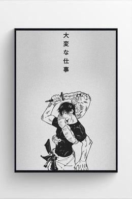 Toji