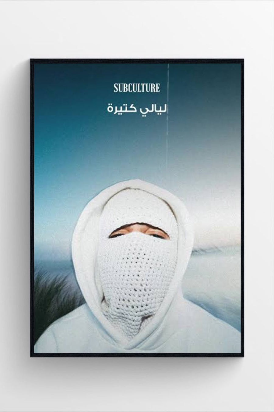 Layali ketera
